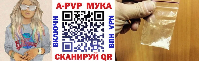 купить   Кинешма  blacksprut зеркало  Alpha-PVP VHQ 