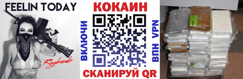 даркнет телеграм  Кинешма  COCAIN Эквадор 