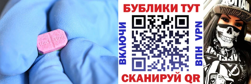 Экстази Punisher Кинешма