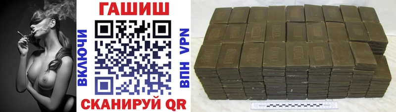 ГАШ Cannabis  Кинешма 