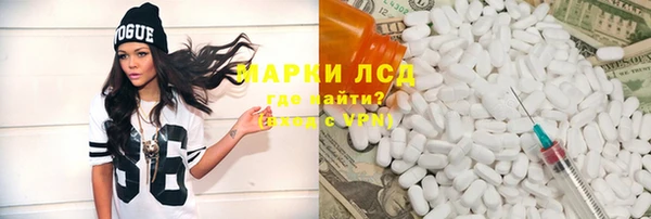 COCAINE Верхнеуральск