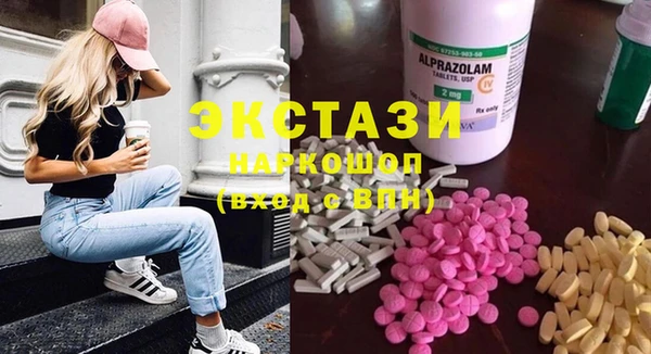 COCAINE Верхнеуральск