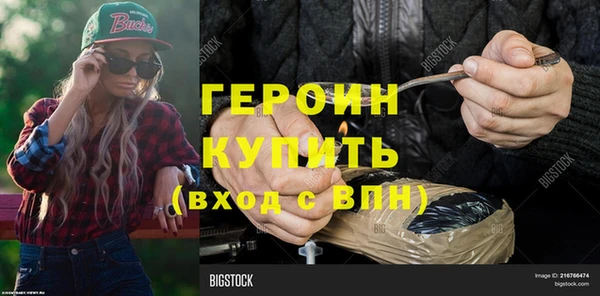 скорость Бронницы