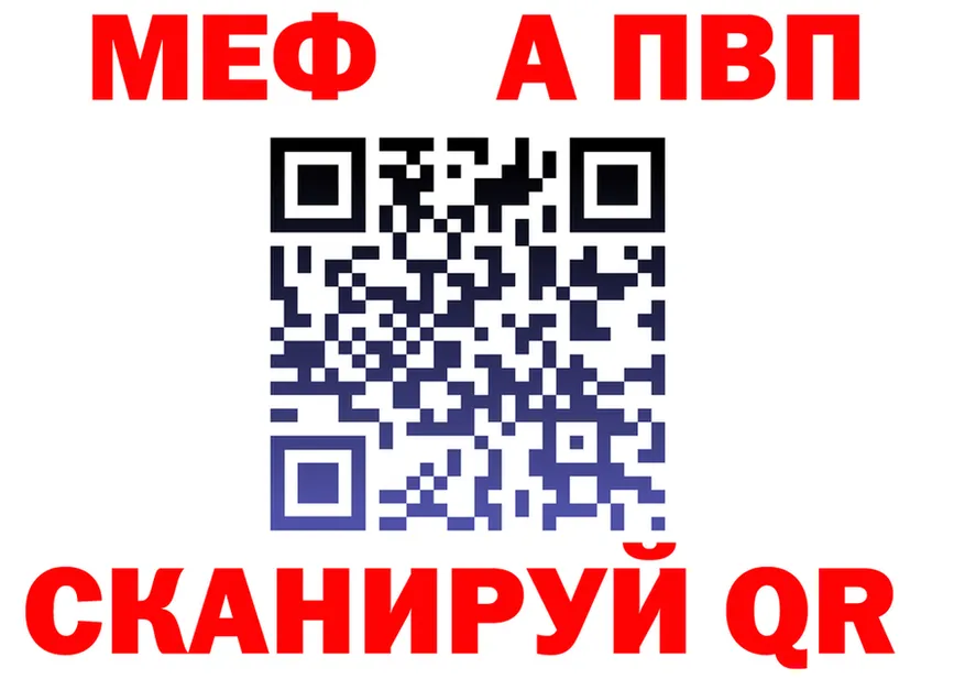 Альфа ПВП СК сайт маркетплейс KRAKEN Кинешма