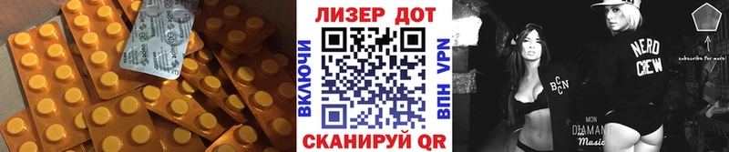 LSD-25 экстази кислота  Кинешма 