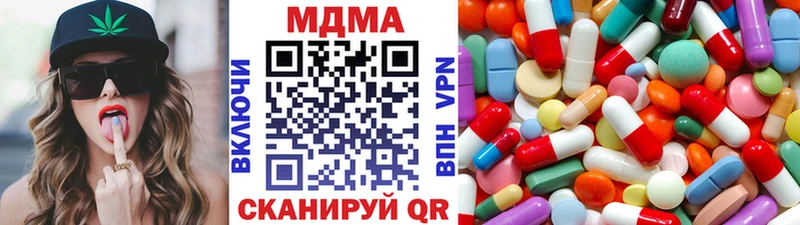 MDMA кристаллы  цены наркотик  Кинешма 