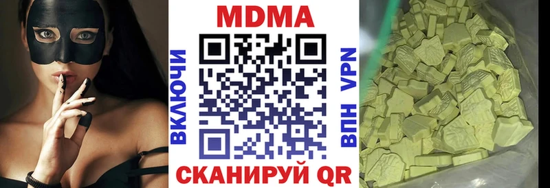 MDMA crystal Кинешма