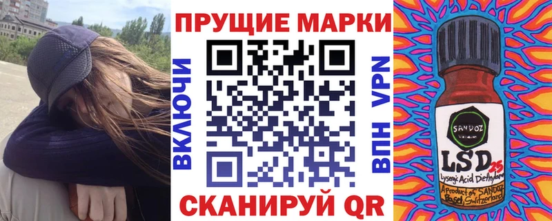 Марки 25I-NBOMe 1500мкг Кинешма