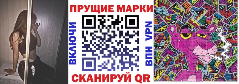 дарнет шоп  Кинешма  hydra как войти  Марки N-bome 1500мкг 
