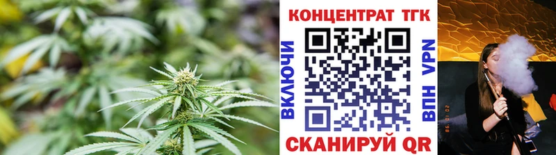 Дистиллят ТГК THC oil наркота площадка клад Кинешма