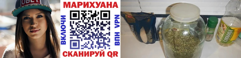 Каннабис THC 21% Кинешма
